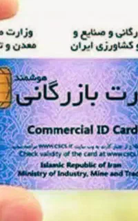میتونی این کارت و اجاره بدی