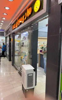 مغازه