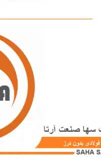 استخدام تکنسین هیدرولیک و پنوماتیک