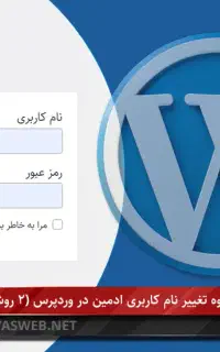 ادمین و ویرایشگر و مدیریت سایت شما را میپزیریم