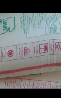 کود سفید اسنم