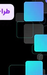 طراحی سایت حرفهای (اقساط)