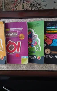 کتاب کمک درسی و تست نهم به دهم