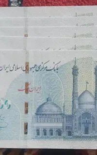 اسکناس نقد سریالی