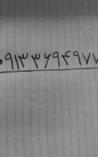 خط داعم