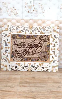 تابلو فرش دست بافت واینه هر قاب چوب سی ان سی کاری