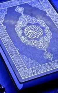 انجام امورات دعا و سرکتاب