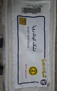 تشک کودک رویا کاملا سالم و در حدنو