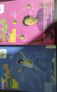 کتاب تست فیزیک دوازدهم نو