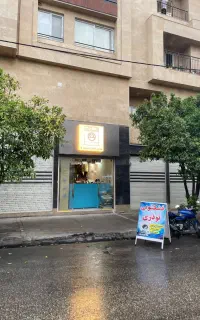 خشکشویی نوذری