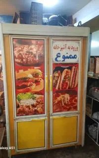 یخچال صنعتی