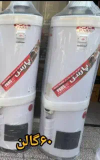 آبگرمکن گازی ۱۴۵ لیتری و ۱۸۵ لیتری ۴ میل سفارشی