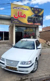 خدمات خرید حواله خودرو