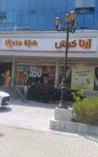 واگذاری واحد تجاری حاشیه میدان پردیس