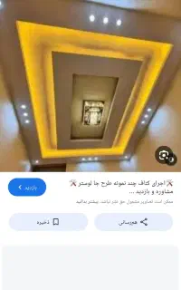 نیرو نیمه ماهر برقکار