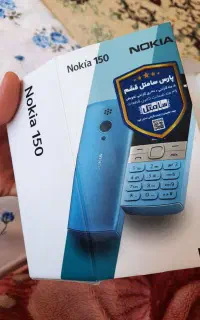 نوکیا 150مدل 2023