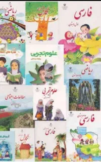 تدریس دروس ابتدایی و متوسطه