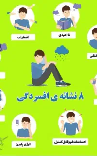 راهنمایی