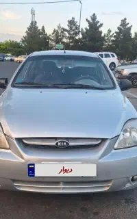 ریو ۸۵
