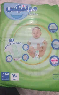 فروش پوشک مولفیکس سایز۳