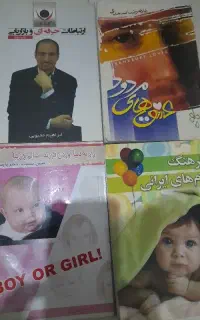 کتاب دونه ای ۴۰هزار