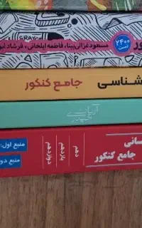 ریاضی و آمار انسانی و روانشناسی