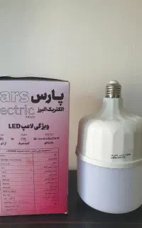 لامپ ۵۰ وات