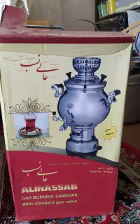 سماور عالی نسب