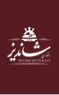 صندوقدار خانم