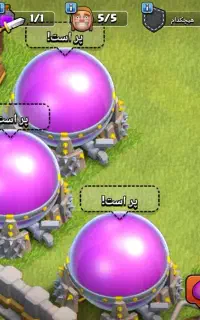 کلش آف کلنز مود