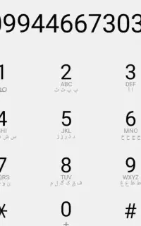 بهترین شماره رند همراه اول