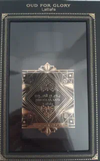 عطر