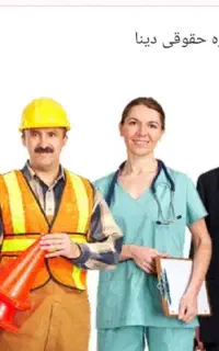 دنبال کار میگردم
