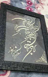 قاب ون یکاد