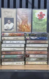 نوار کاست سنتی