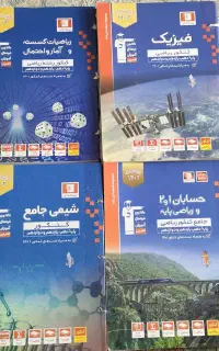 کتاب تست