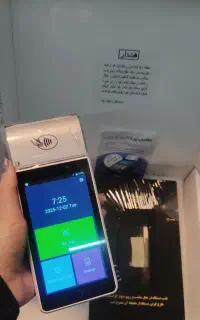 کش لس (امکان کارت به کارت )کارتخوان