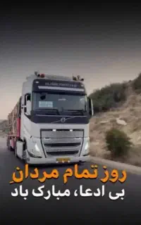 نیازمند شاگرد بدون مدرک