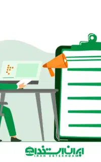 استخدام فوری منشی خانم