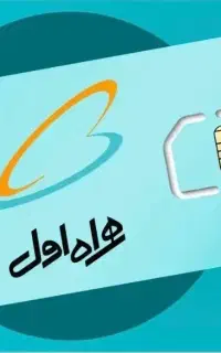 سیم کارت 912