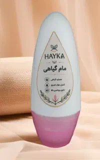 مام گیاهی