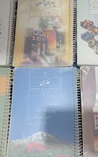 رایگان
