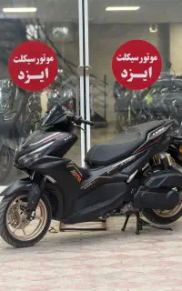 ایروکس رادیات دار ۱۴۰۴ ۵ تا کار در حد خشک