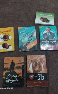 کتاب . راز .