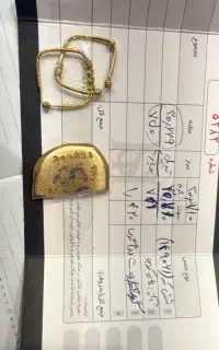طلا