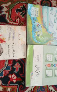خیلی سبز جویا مجد ستارگان برتر هفتم