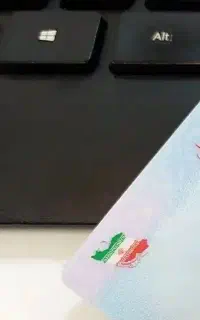مدارکم گم شده