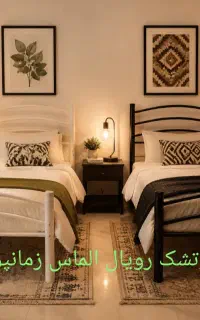 تولیدی انواع ملزومات چوبی فلزی(تخت تشک)الماس