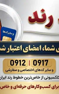 0917-726-77-48