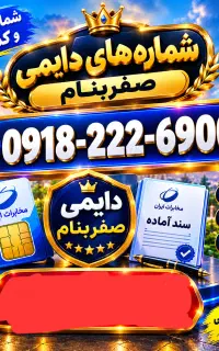 0918-222-6900